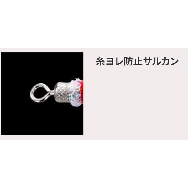 イージーベイト 80mm
